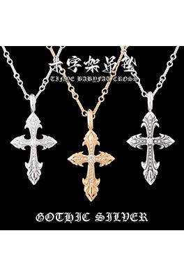 クロムハーツ 新モデルダブルクロスペンダントバンブーネックレス