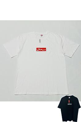 シュプリーム BOX アラビア語の半袖Tシャツ
