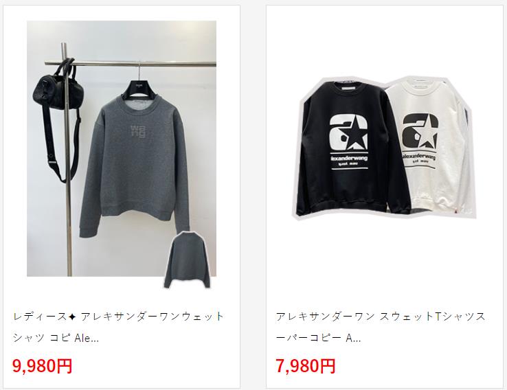 アレキサンダーワン スウェットTシャツスーパーコピー Alexander Wang シンプルスローガン プリントコットンパーカー