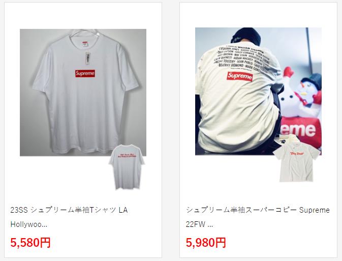 シュプリーム半袖スーパーコピー Supreme 22FW Play Dead Box Tee