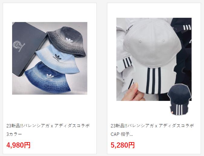 23新品!!バレンシアガ x アディダスコラボ CAP 帽子スーパーコピー