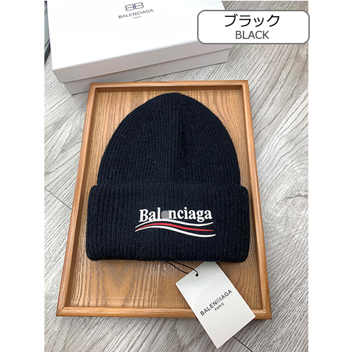 バレンシアガ スーパーコピーニット 帽子 高品質