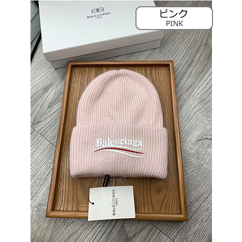 バレンシアガ スーパーコピーニット 帽子 高品質