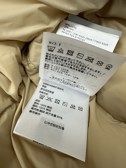 モンクレール Verone 新しいミドル丈ダウンジャケット