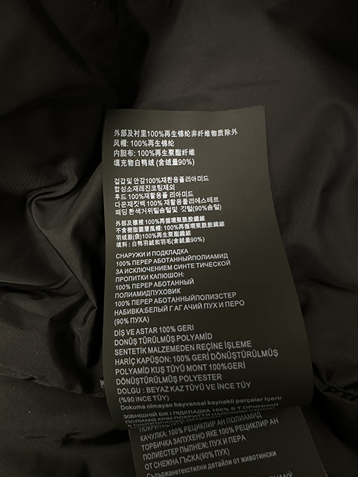 プラダコピー ツイルキルティングダウンジャケット