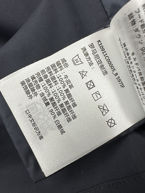 モンクレールスーパーコピー 新しい取り外し可能なツーピースダウンジャケット