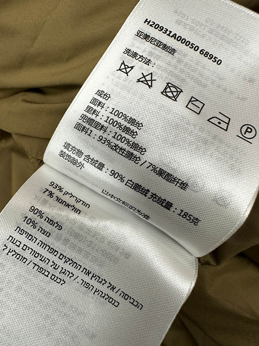 モンクレール フラップポケットダウンジャケット