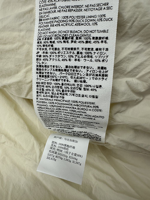 アミコピー 新しいパファージャケット