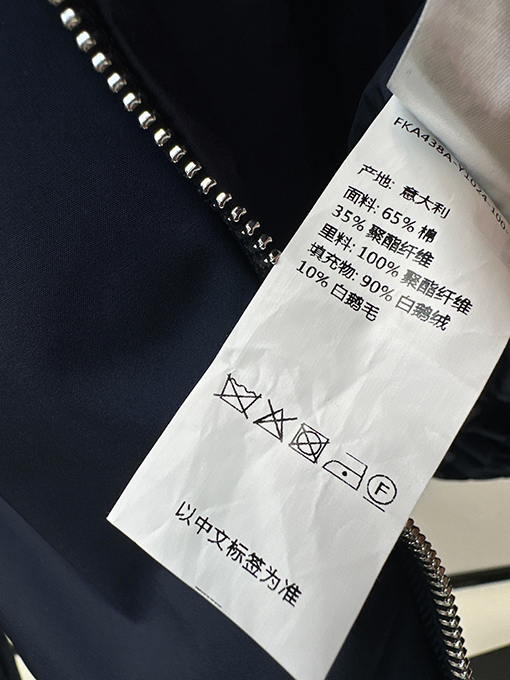 トムブラウンスーパーコピー 新しいフード付きパファージャケット