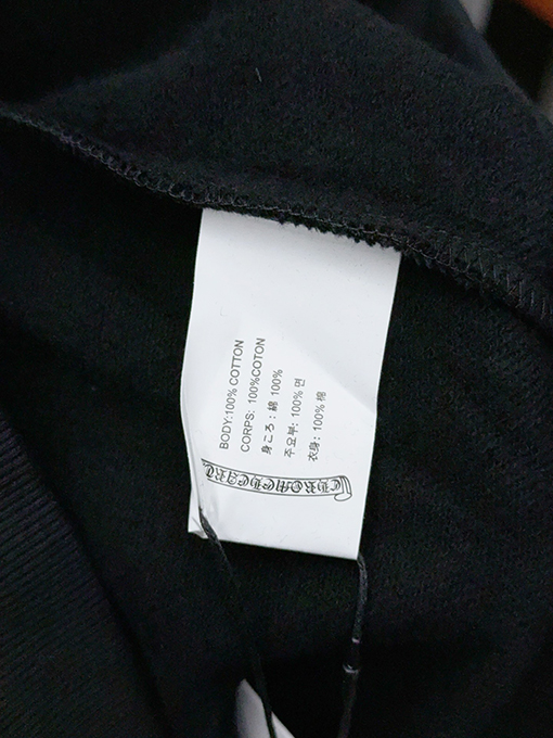 クロムハーツ 新モデル1988限定フリーススウェットシャツ