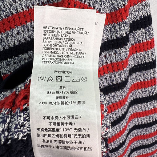 グッチスーパーコピー 新しいストライプニットコレクションカーディガン