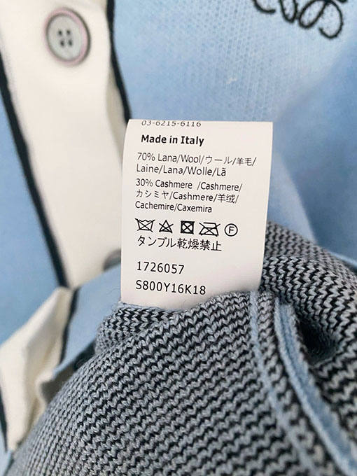 ロエベ 新しいロゴ入りカーディガン