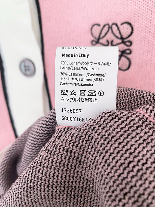 ロエベ 新しいロゴ入りカーディガン