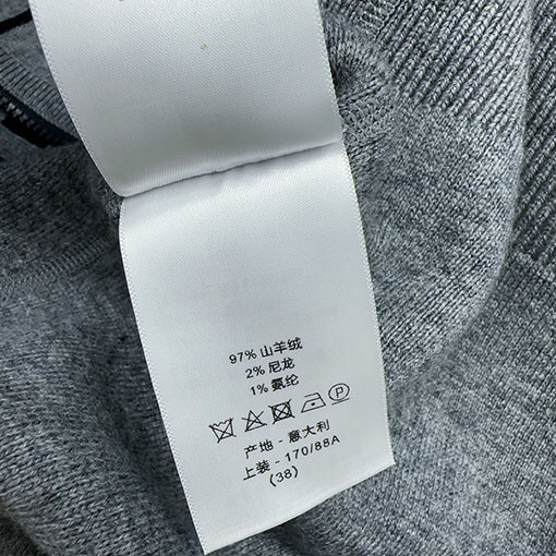 ディオール 新作リバーシブルモノグラムロゴジップアップカシミアコート