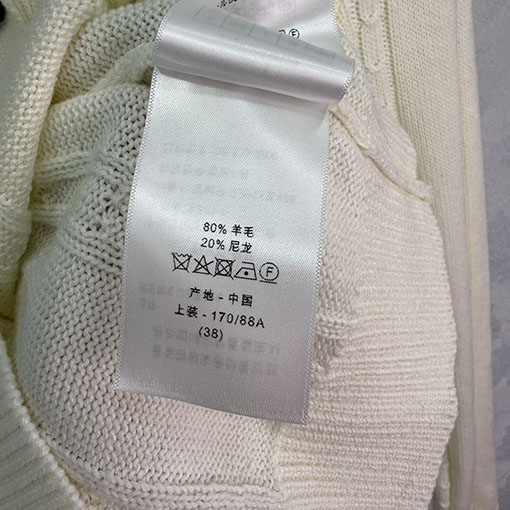 ディオール クラシックなケーブルニットのセーラーカラーセーター