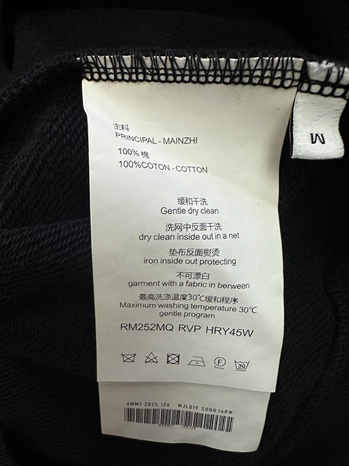 プラダコピー シルバーラベルレザークルーネックスウェットシャツ