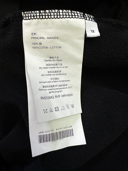 マルタンマルジェラ Maison Margiela アウターラベルパーカー