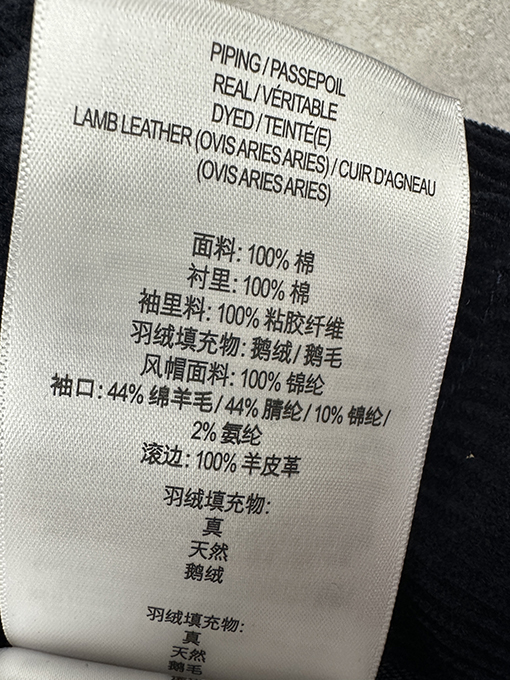 バーバリーコピー コーデュロイダウンジャケット