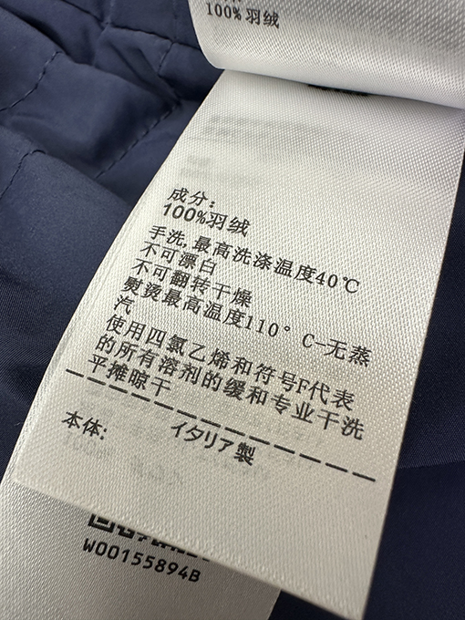 ボッテガヴェネタ パッチワークダウンジャケット