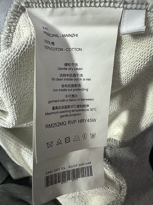 マルタンマルジェラ クラシックカレンダープリント ヘビーウェイト クルーネックスウェットシャツ