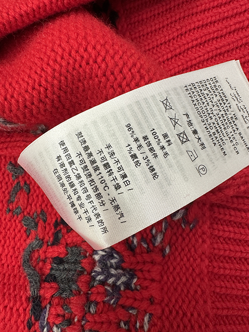 グッチスーパーコピー ウール混ジャカードカーディガン