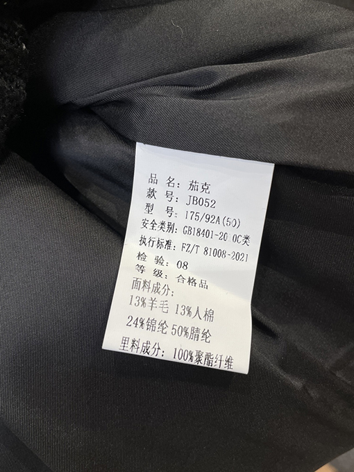 ロエベ レザーポケットエンボスパッチワークスタンドカラーカーディガンジャケット