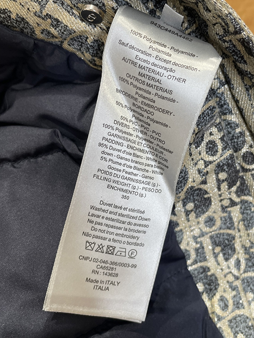 ディオール 全面ジャカードのフード付きジャケット