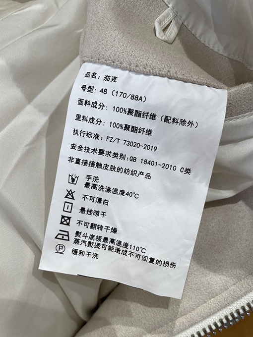 ディオールコピー デジタル刺繍ダイヤモンドキルティングダウンジャケット