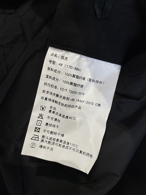 ディオールコピー デジタル刺繍ダイヤモンドキルティングダウンジャケット