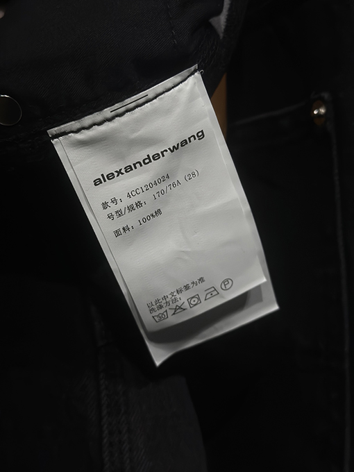 アレキサンダーワン Alexander wang フェイクツーピース織りカーゴジーンズ