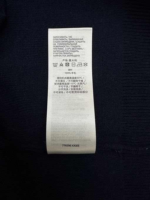 グッチ 両面ウールのジャカード織り厚カーディガン