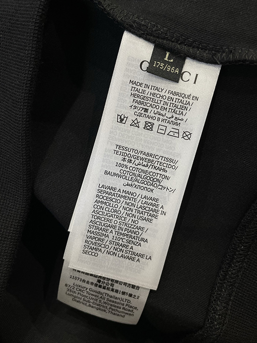 グッチ GUCCI レターロゴプリントクルーネックスウェットシャツ