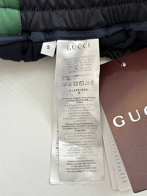 グッチ サイドステッチプレーンニットドローストリングカジュアルパンツ