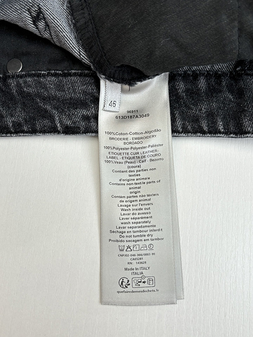 ディオール 新作ブレード刺繍デニムロギングパンツ