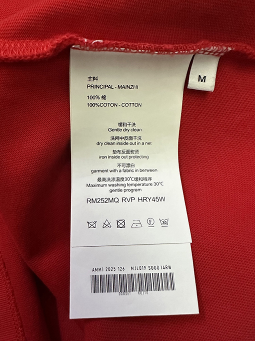 バレンシアガ Balenciaga フロントバックレターラインストーンウォッシュ半袖Tシャツ