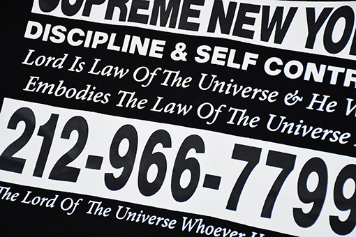 シュプリーム Supreme ON GOD HOODED SWEATSHIRT バックプリントフード付きスウェットシャツ