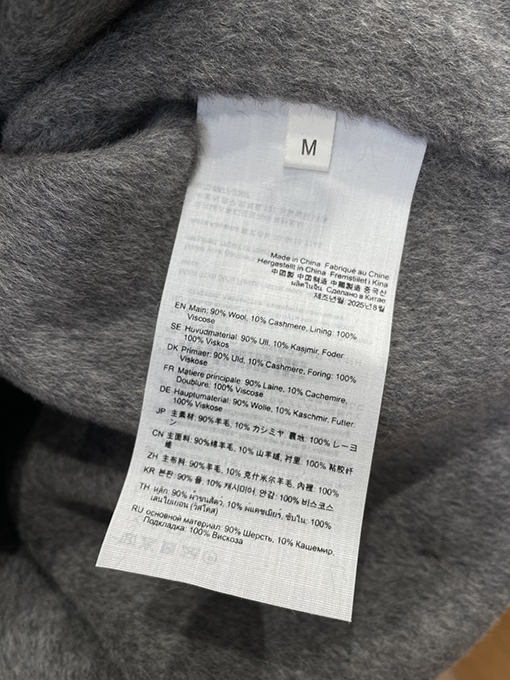 アクネストゥディオズ Acne Studios 襟付きウール混紡ジャケット