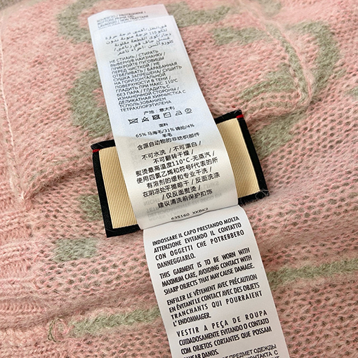 グッチ 新作モヘアニットカーディガン