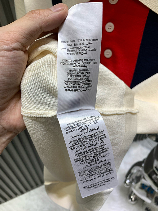 グッチ シルケットコットンニットの襟付き半袖ポロシャツ