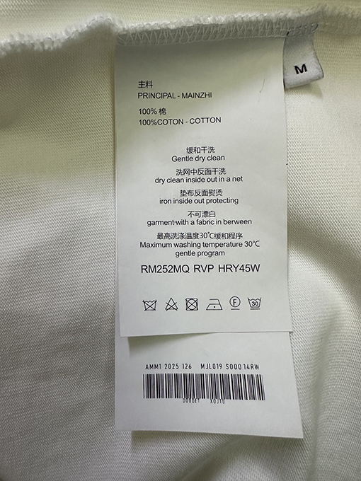 アミ ハートプリントのヘビーウェイト半袖Tシャツ