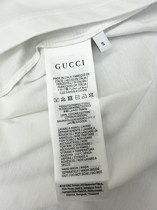 グッチ Gucci ストライプ ホースビットプリント 半袖Tシャツ