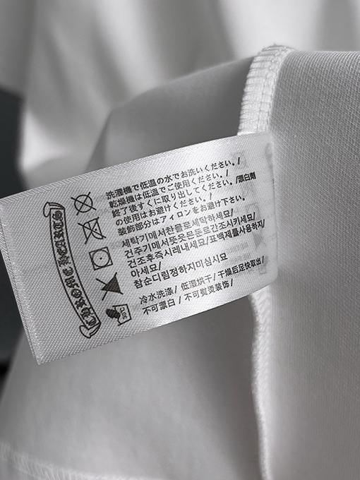 クロムハーツ 胸の後ろに重なりう刺繍がされた半袖Tシャツ