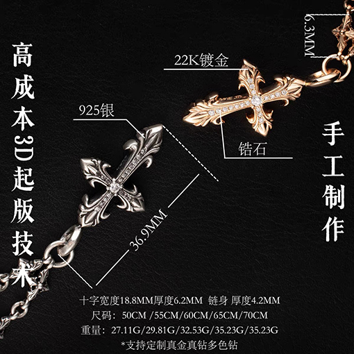 クロムハーツスーパーコピー ダブルクロスペンダントバンブーネックレス