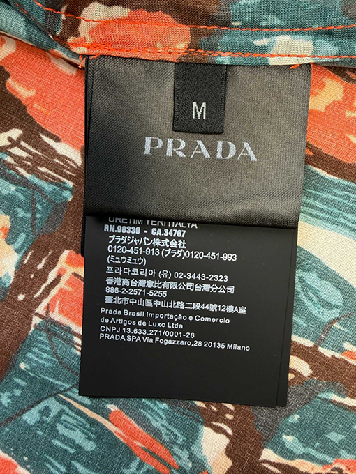 プラダ アクティブ浸透プリント半袖シャツ