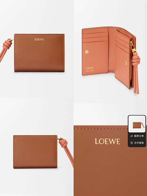 ロエベ 光沢のあるナッパカーフスキンのロープノットショートウォレット