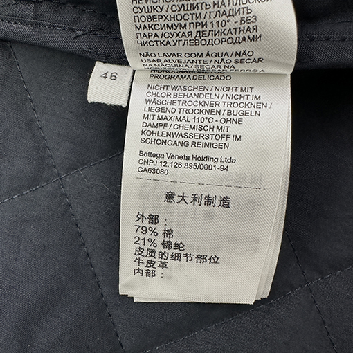 ボッテガヴェネタ ダイヤモンド柄のコットンコート