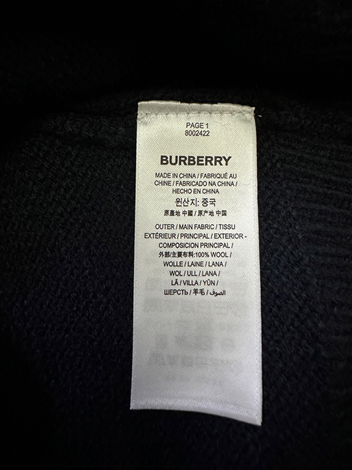 バーバリー ウォーホース刺繍ロゴニットウェア