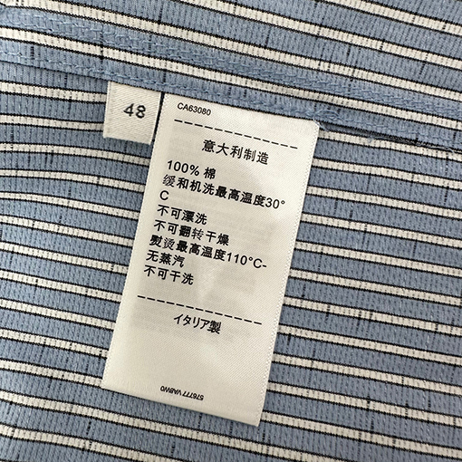 ボッテガヴェネタ 青いストライプの半袖シャツ