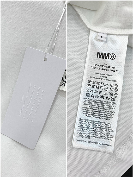 マルタンマルジェラ プリント文字柄ロゴ入り長袖シャツ