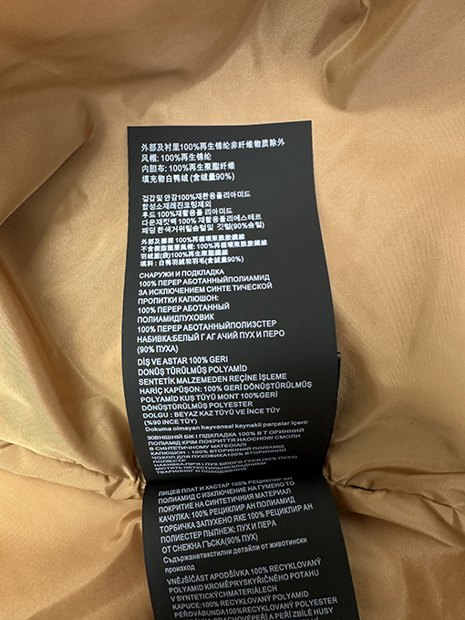 プラダ スタンドカラーカラーブロックデザインのダウンジャケット